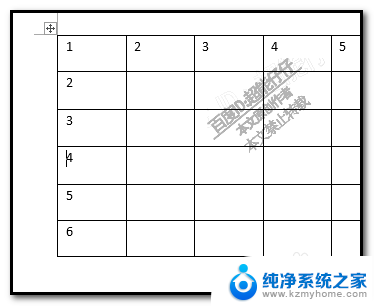 怎么拆分word表格 Word文档中如何拆分表格行列