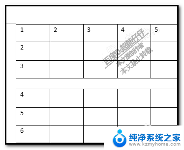 怎么拆分word表格 Word文档中如何拆分表格行列