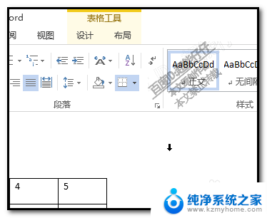 怎么拆分word表格 Word文档中如何拆分表格行列