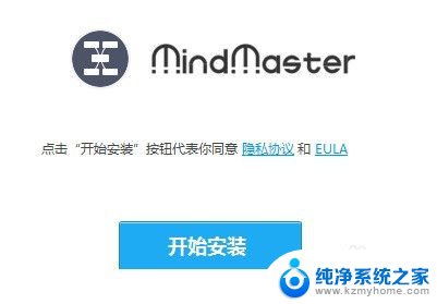 emmx文件用什么打开 emmx文件打开方法