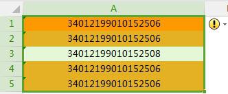 wps如何查看数据重复 wps如何检测数据重复