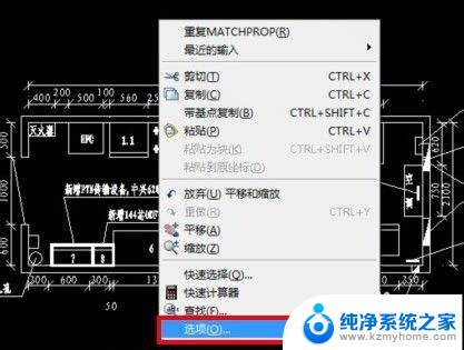 cad怎么改背景颜色为白色 CAD背景改成纯白色的操作方法