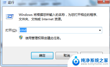 怎么看两台电脑在不在一个局域网 如何通过IP地址查看两台电脑是否在同一个局域网