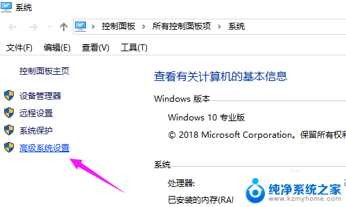 win10开机选择默认系统 win10怎样设置系统启动默认开机系统