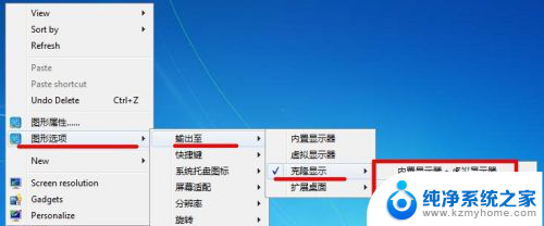 dell笔记本怎么不上投影仪 戴尔笔记本无法与投影仪正常连接显示