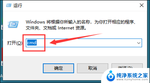 电脑连接wifi无法上网怎么解决 电脑连上WiFi但无法打开网页