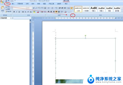 word里图片显示不全是什么原因 图片显示不全怎么办