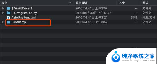 mac双系统win10启动不了 Mac安装Win10后没有Boot Camp如何安装驱动程序