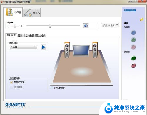 电脑主机插上耳麦怎么没有声音 台式电脑耳机插入后没有声音怎么办