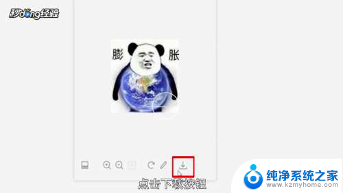 电脑微信怎么打印图片 在电脑上打印微信上的照片