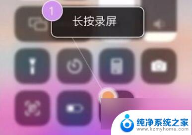 iphone怎么长截图怎么截 苹果手机如何进行截长图