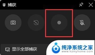 为什么win11录屏功能用不了 Win11录屏无法录制声音的解决方法