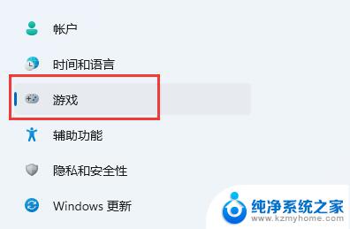 为什么win11录屏功能用不了 Win11录屏无法录制声音的解决方法