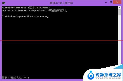 windows8.1电脑设置打不开 解决Win8.1电脑设置无法更改的方法