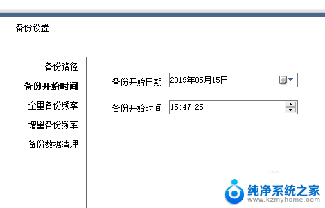 win10 系统备份一键还原 Windows10系统备份和还原功能怎么用