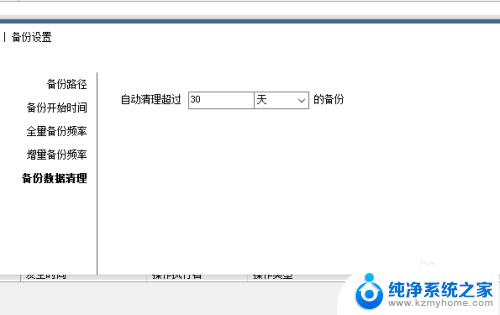 win10 系统备份一键还原 Windows10系统备份和还原功能怎么用