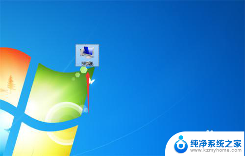 windows7电脑怎么格式化 win7怎么格式化电脑