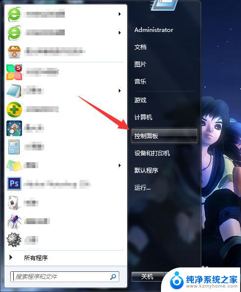 win7笔记本怎么调节亮度 win7电脑如何调节屏幕亮度