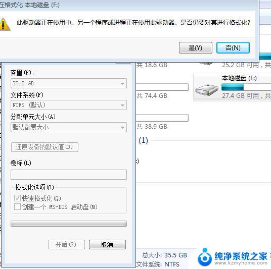 移动硬盘需要格式化怎么办 移动硬盘打不开提示格式化怎么办