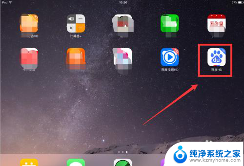 ipad键盘怎么调大 iPad键盘变小了怎么扩大