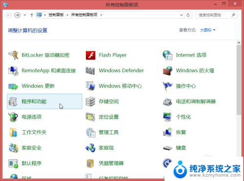 系统自带的ie浏览器怎么删除 Windows系统如何卸载IE浏览器