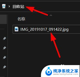 win11怎么拖拽文件 Windows11如何拖拽删除文件