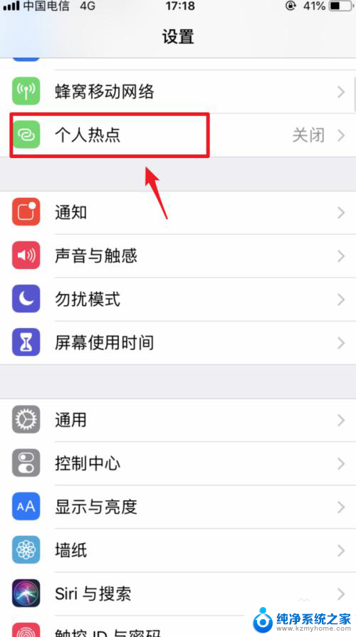 ios数据线连接电脑上网 iphone通过usb连接电脑上网