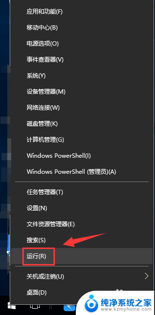 电脑开机显示2个win10 win10开机默认启动多个win10系统怎么设置