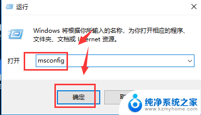 电脑开机显示2个win10 win10开机默认启动多个win10系统怎么设置