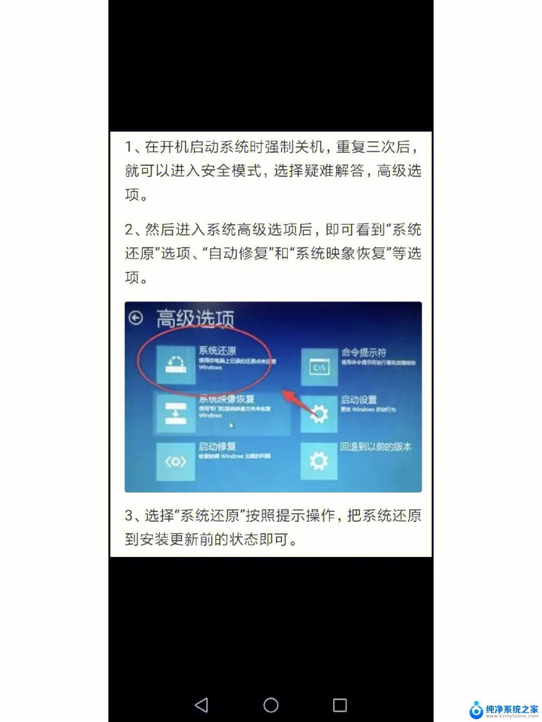 dell电脑忘记密码怎么解开 开机密码解除方法