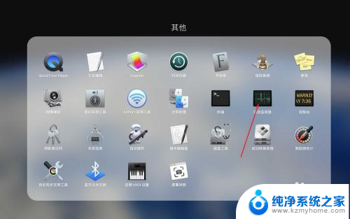 mac怎么关掉正在运行的程序 Mac OS X 怎么退出正在运行的程序