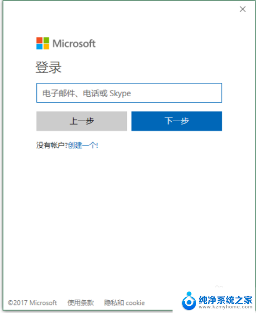 新笔记本激活office 新电脑如何激活office365