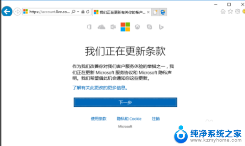 新笔记本激活office 新电脑如何激活office365