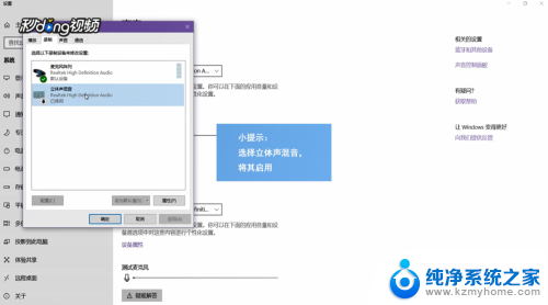 如何电脑录音电脑的声音 Win10如何录制电脑播放的声音