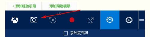 电脑如何截屏截图win10 Windows 10电脑截图快捷键