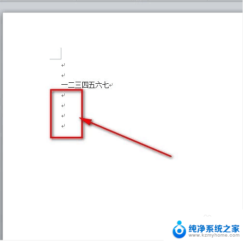 怎么去掉word中的回车符 去除Word文档中的回车符号