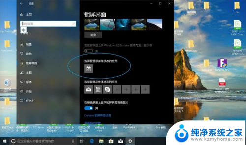 windows锁屏不显示时间 win10锁屏界面时间不显示怎么回事