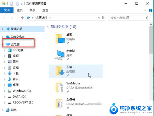 win10系统如何搜索文件内容 Windows10搜索文件中的指定内容方法