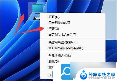 win11电脑前面板usb接口没反应 Win11电脑USB接口插入设备无反应怎么解决