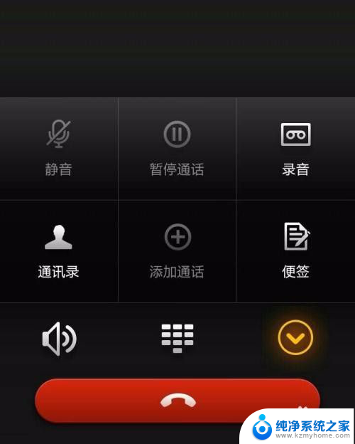 手机打电话对方听不到声音是怎么回事 手机打电话对方听不到声音