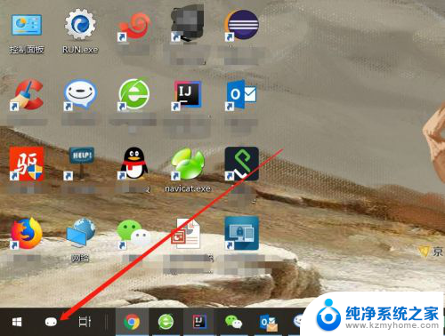 win10如何建立远程桌面连接 Win10系统如何进行远程桌面连接设置