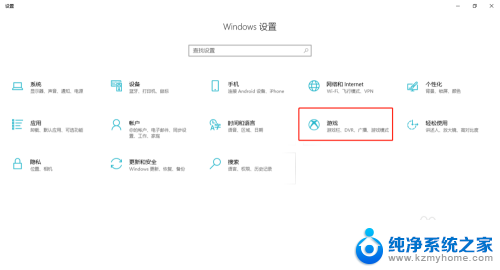 win10可以录屏幕吗 win10系统自带录屏功能使用指南