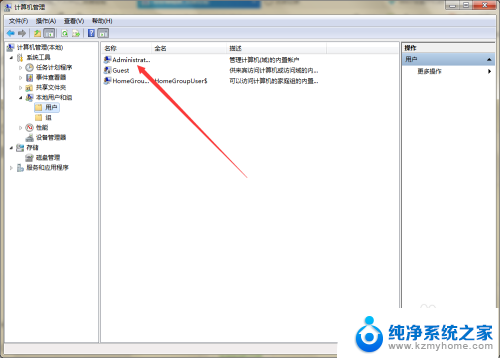 win10系统怎么取消开机密码,不能点击更改 Windows密码设置失败如何解决