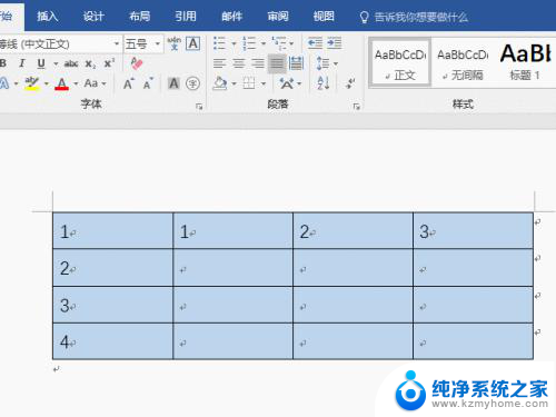 word表格拆分单元格怎么弄 表格单元格拆分方法