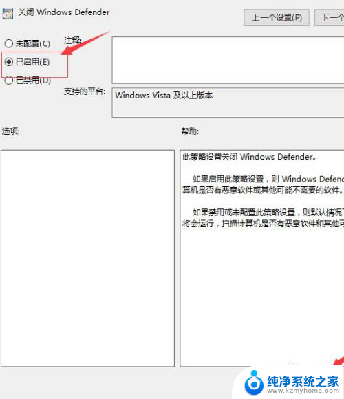 无线xbox360手柄连接电脑 Win10连接XBOX360无线手柄教程