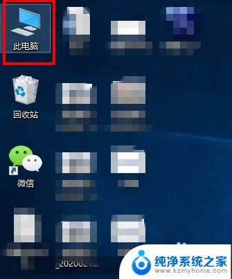 win10访客账户如何添加应用程序设置 win10如何启用临时账户