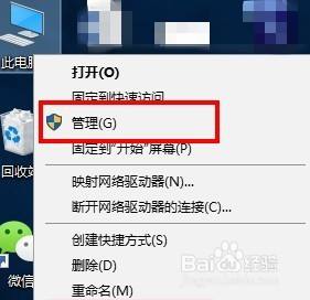 win10访客账户如何添加应用程序设置 win10如何启用临时账户