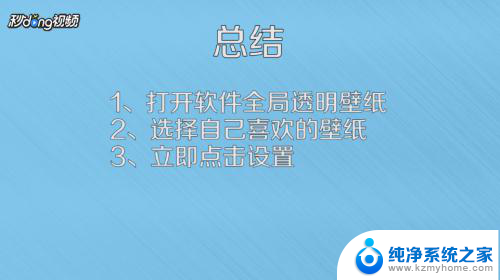 微信怎么设置桌面壁纸 微信主页壁纸怎么更换