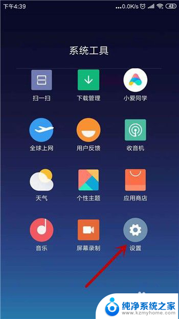 连接上wifi却不能上网 手机连接上WiFi但无法上网