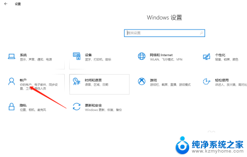 怎么取消台式电脑锁屏密码 Win10取消锁屏密码方法